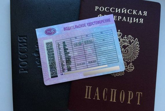 прописка в Новгородской области